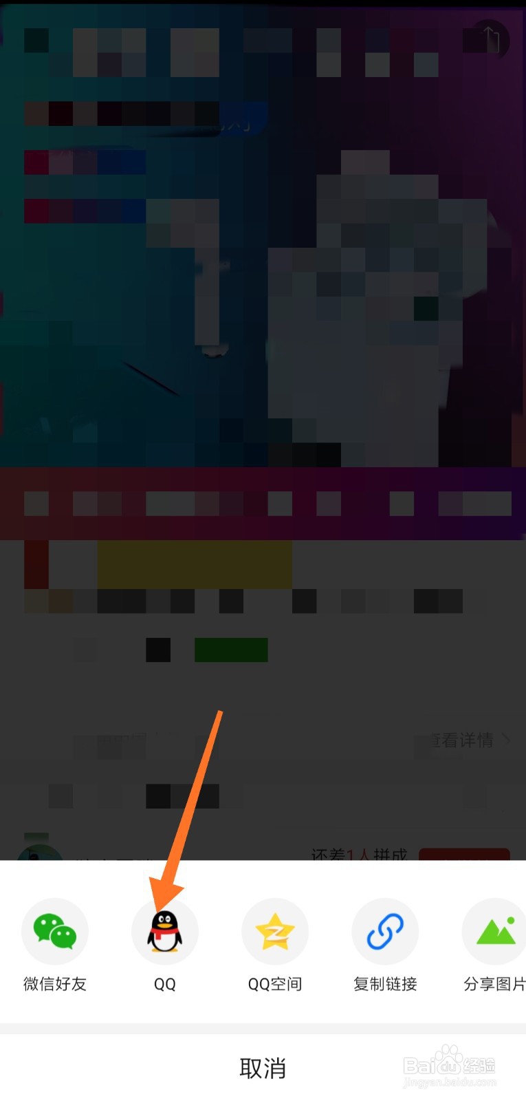 如何获取拼多多商品链接和店铺链接？