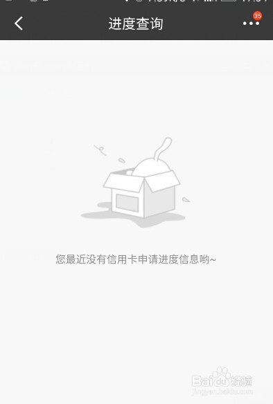 怎样申请招行信用卡