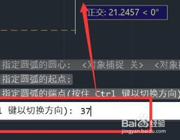 CAD中36度带怎么换成37度带的