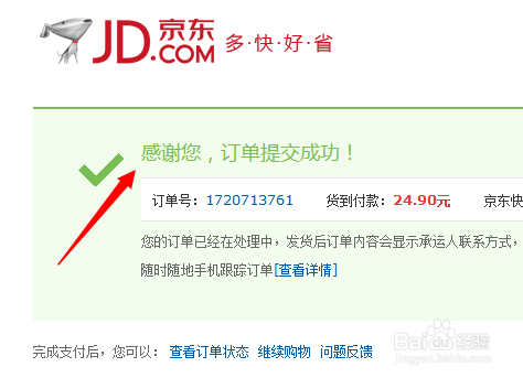 在哪里可以买到随身wifi,购买随身wifi流程