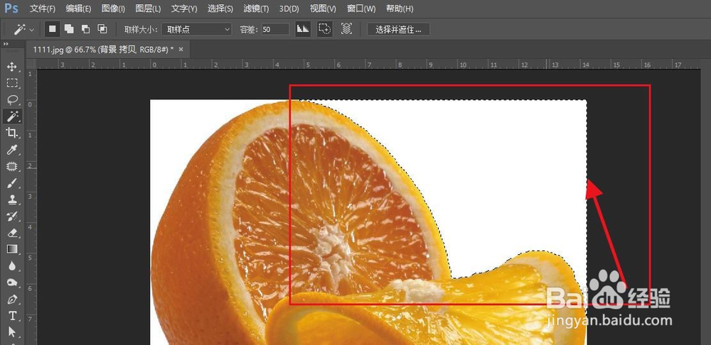 ps如何进行抠图