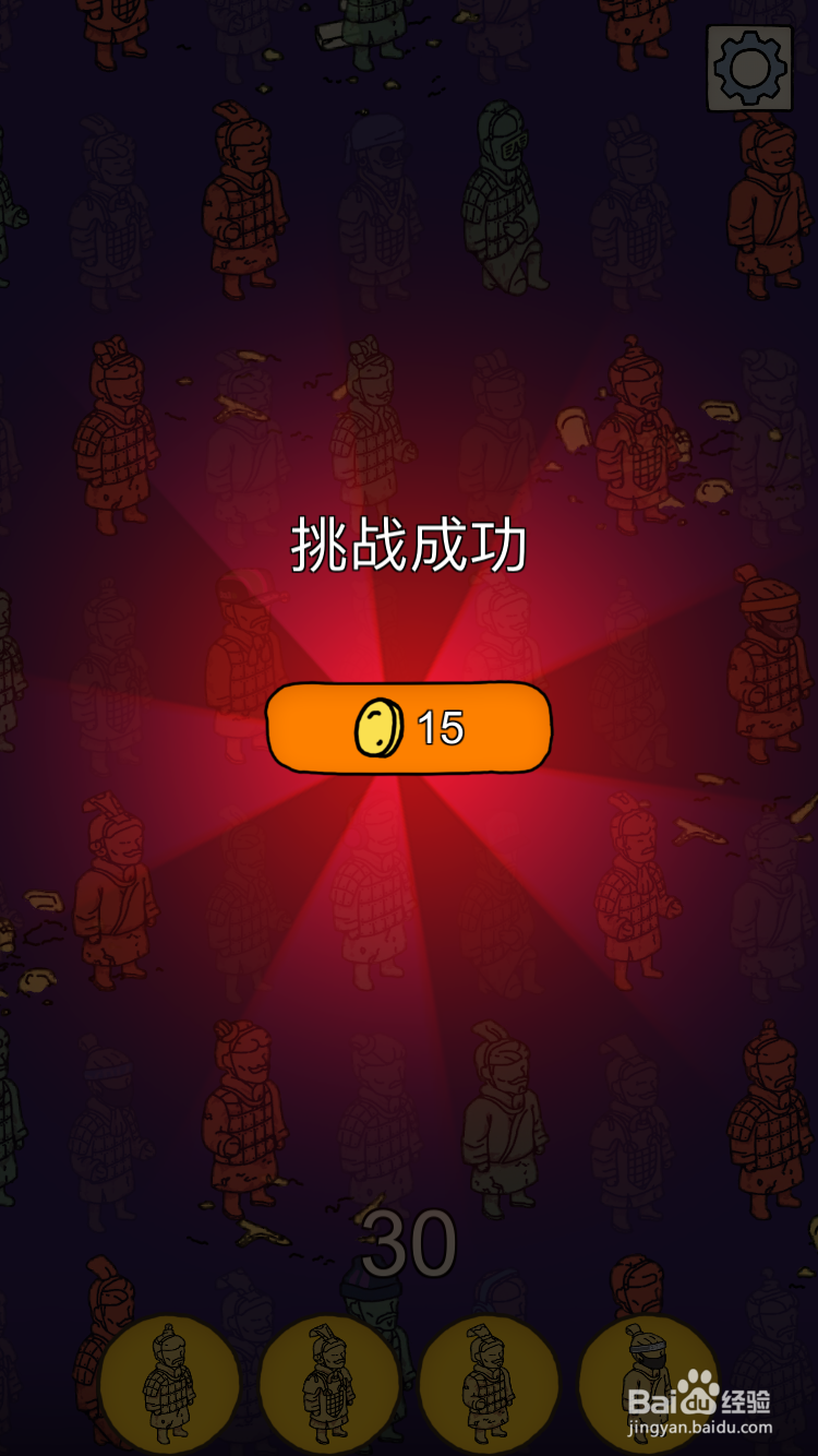 梦境侦探第八奇迹关卡过关攻略