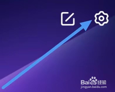 觅光怎么设置勿扰模式