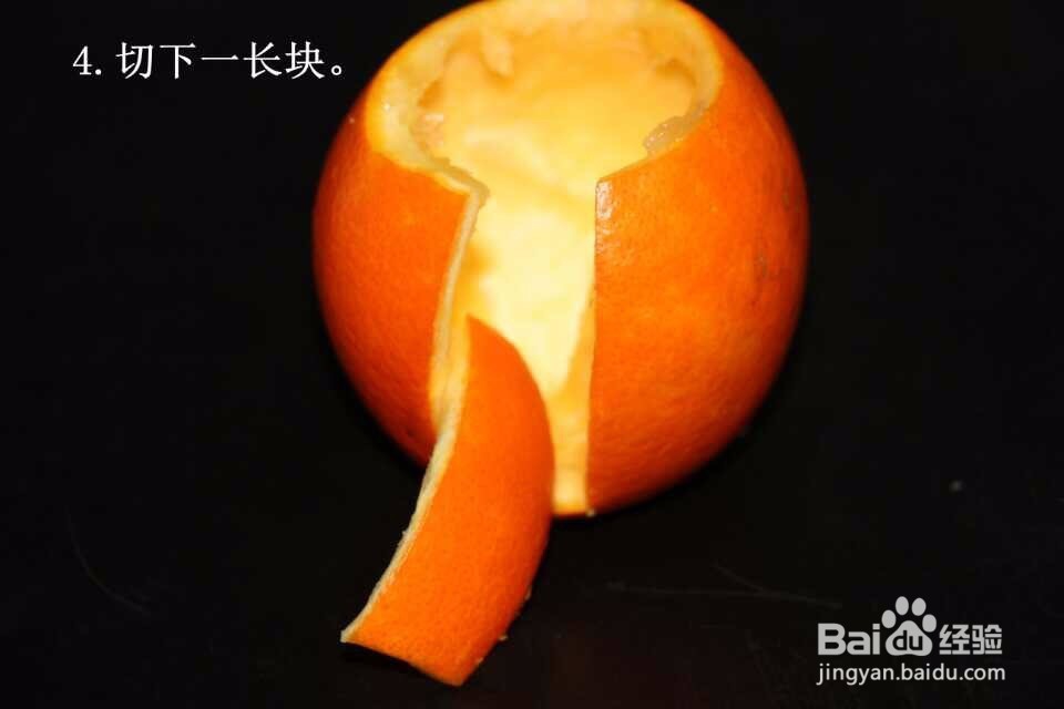 橙子皮做恶搞假牙