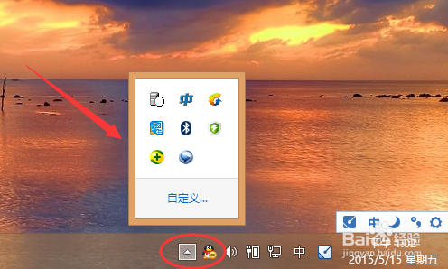 如何将右下角桌面图标隐藏