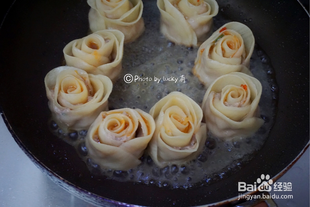 又酥又香的玫瑰花饺子