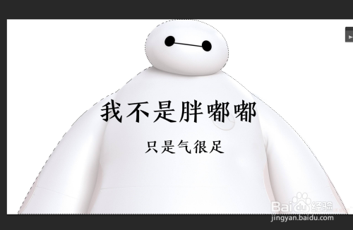 ps中使用钢笔工具快速抠图画图（使用技巧）