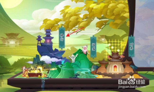 剑网3指尖对弈怎样进行试炼