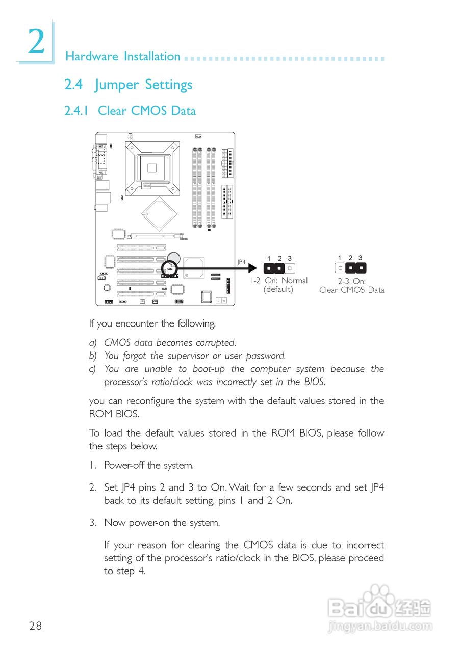 友通LANPARTY UT 865PE-T型主板说明书:[3]