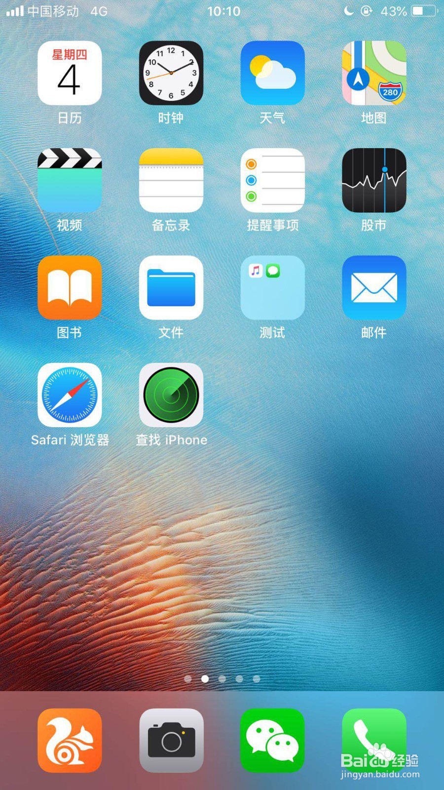 新版本微信如何添加插件？