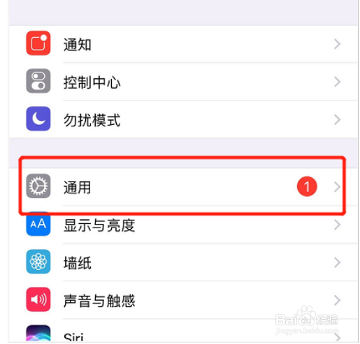 苹果手机无法登录天津人力社保怎么办#百元挑战#