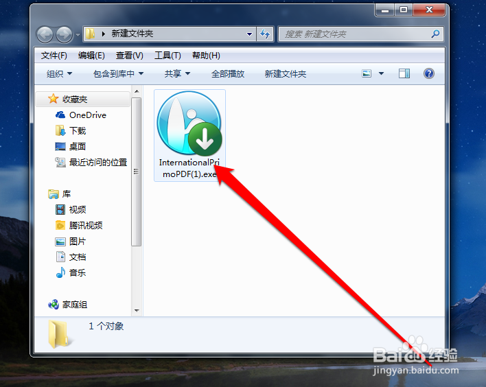 如何安装pdf打印机