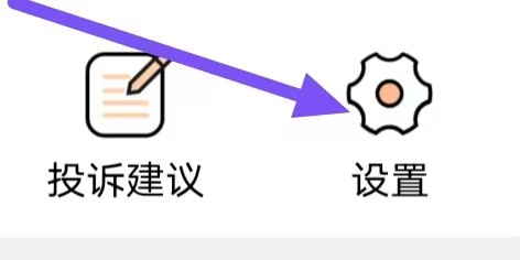 Tikcake蛋糕怎么设置清除缓存
