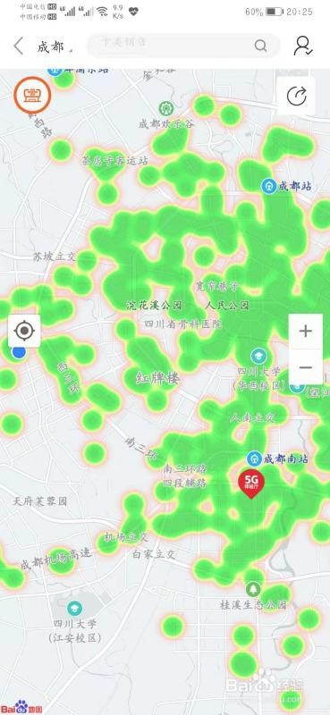 电信如何查看5g覆盖的范围?