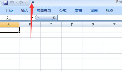 excel单元格下划线去不掉如何解决
