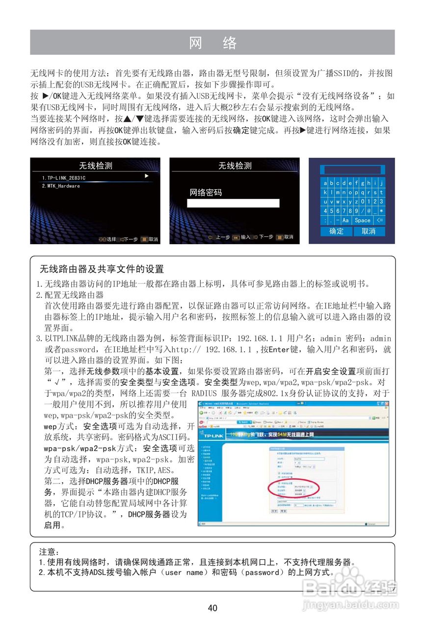 海信LED42K310NX3D液晶彩电使用说明书:[5]