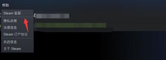 steam如何卸载游戏