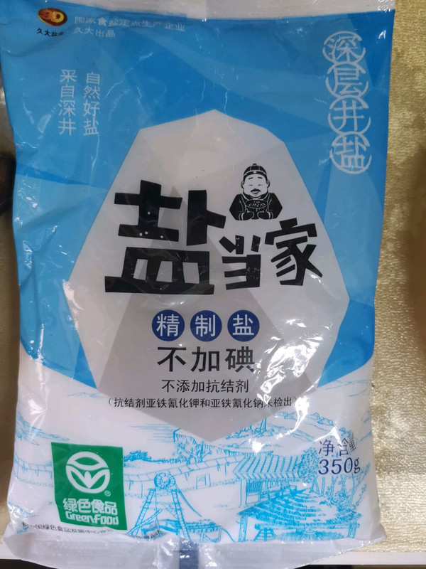 五花肉炖白菜豆腐粉条