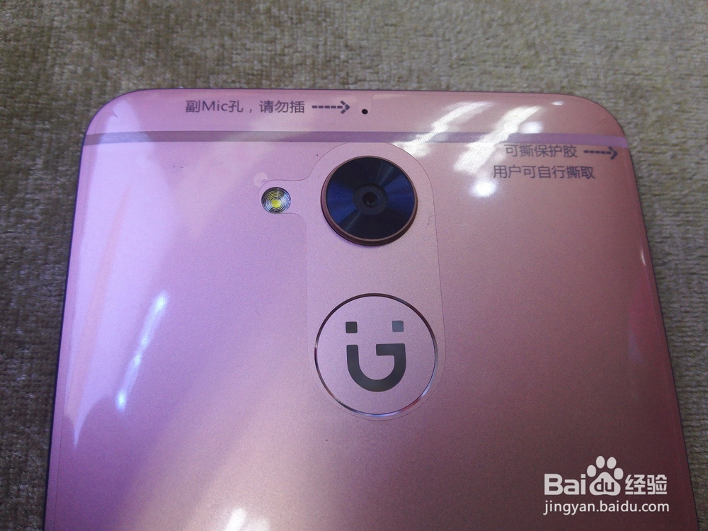 金立S6pro玫瑰金全网通手机开箱晒物