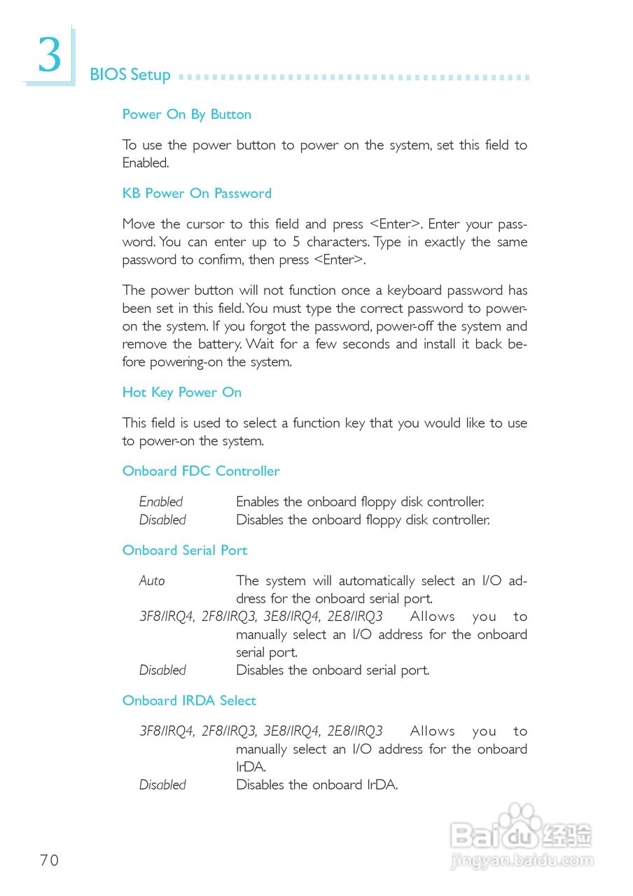 友通LANPARTY UT X48-T2R型主板说明书:[7]