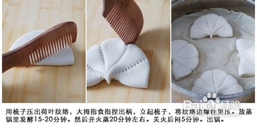 发面面团的完美攻略。【荷叶饼】