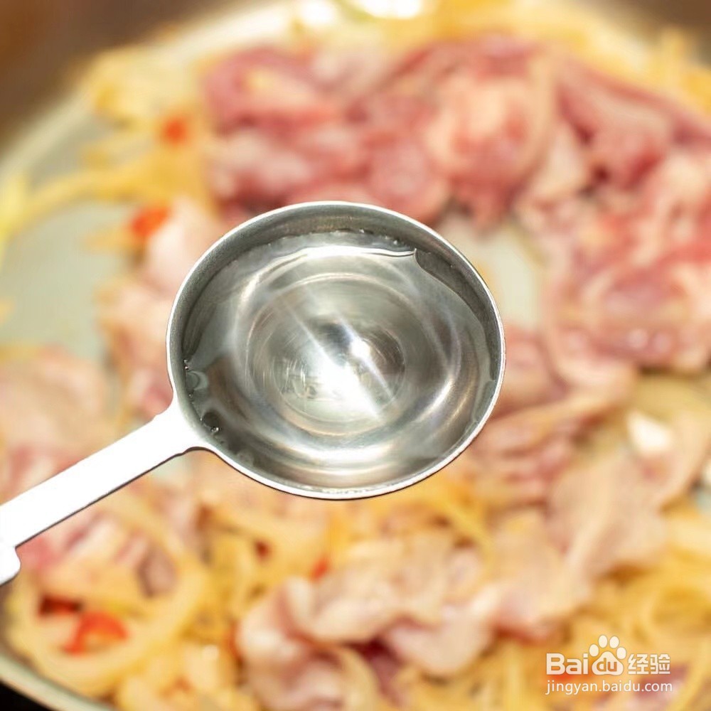 杏鲍菇洋葱炒肉的做法