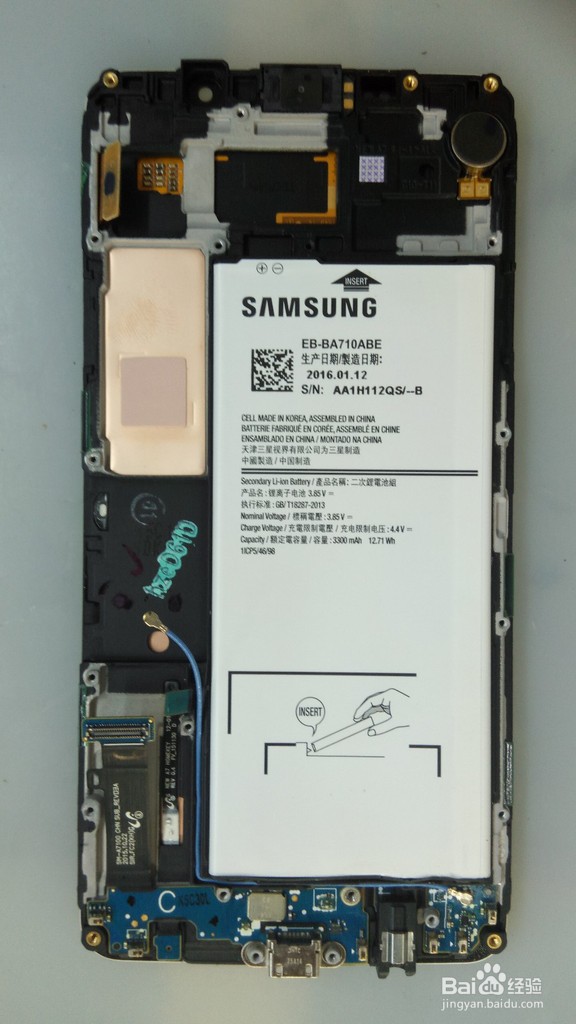 清洗剃须刀妙招