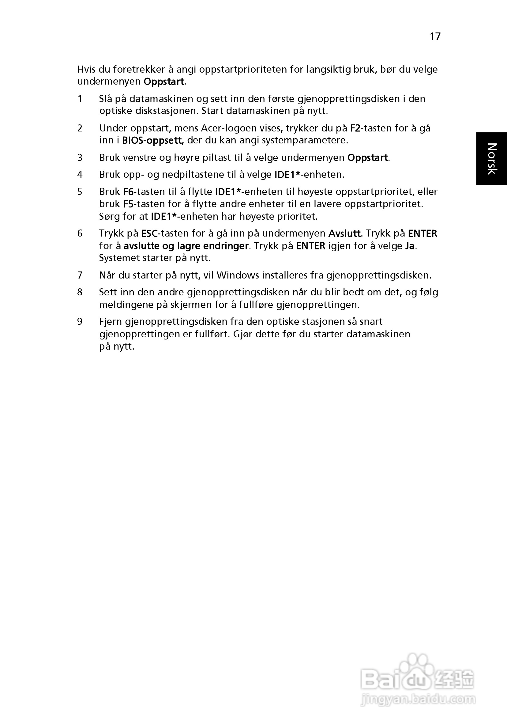 ACER宏基Aspire 5741ZG笔记本说明书:[59]