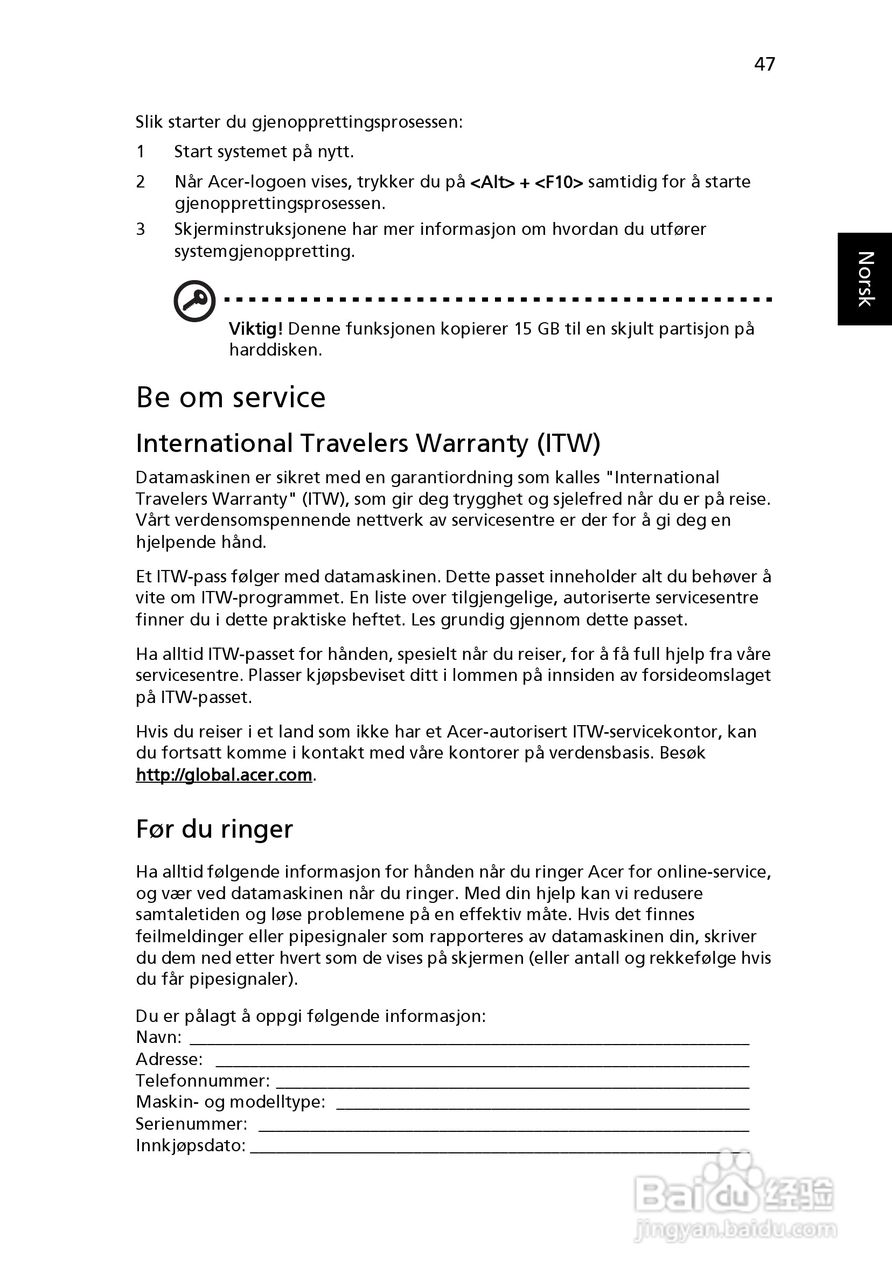 ACER宏基Aspire 5741ZG笔记本说明书:[62]