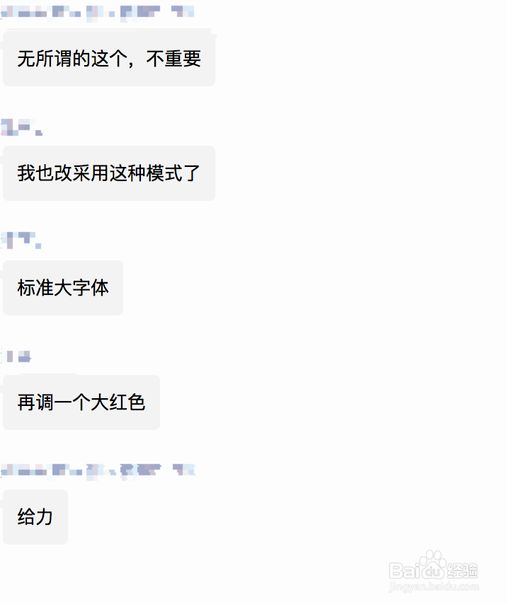 Mac 版QQ 群聊天不显示气泡