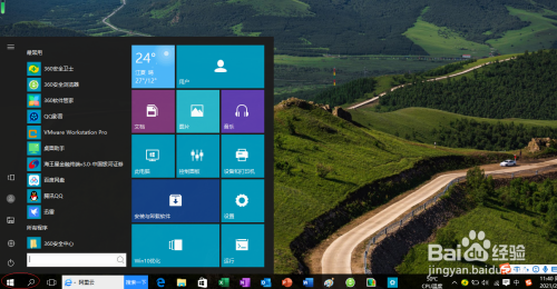 Windows 10操作系统如何禁用来宾帐户