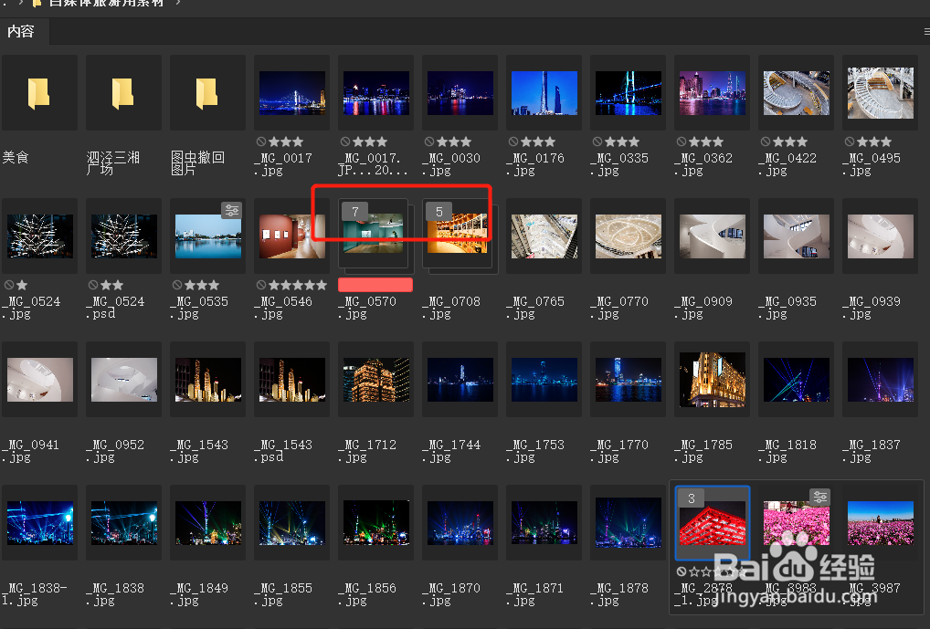 图片的保存以及图片查看利器bridge的使用