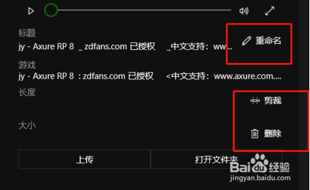 Win10系统自带录屏功能怎么用?
