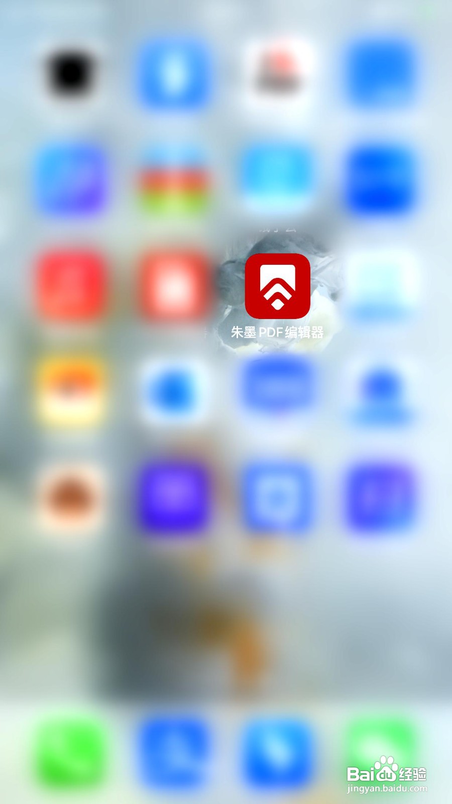 朱墨PDF编辑器如何设置自动打开上次会话