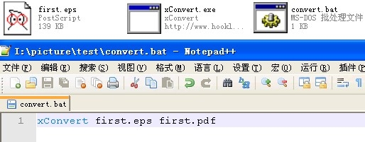 Visio画图转为pdf