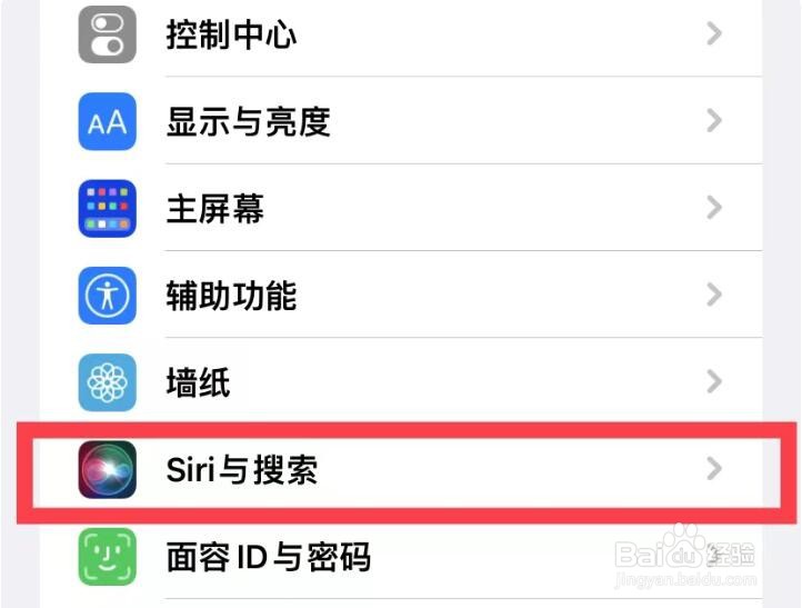 苹果siri怎么唤醒不了