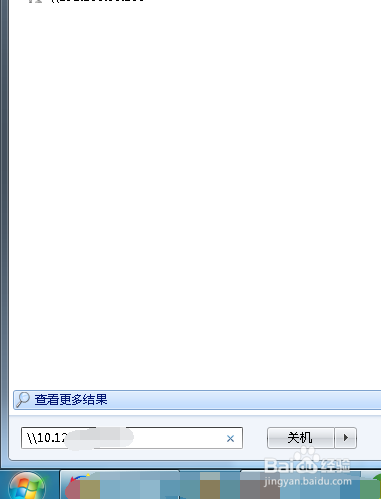 <b>win7连接打印机提示操作无法完成错误0x00000709</b>