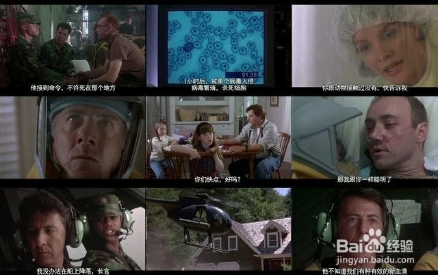 6部必看病毒感染题材电影