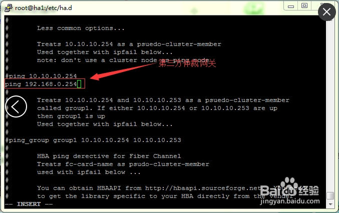 centos6系统搭建HA高可用集群