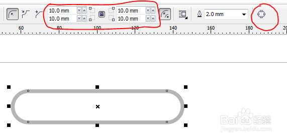 cdr如何绘制图形