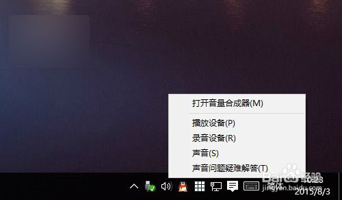 Win7/Win8升级Win10后系统没有声音的解决办法