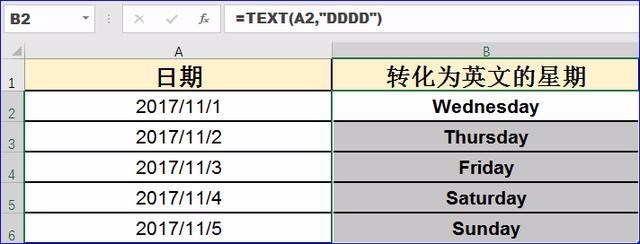 这5个Excel技巧，学到了，天天受益！