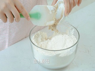 日式芋泥包怎么做？