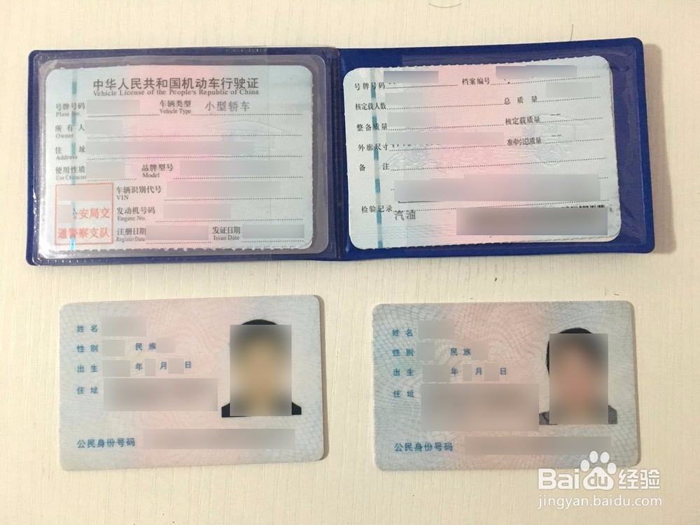 12123交管面签怎么弄