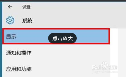 Win11电脑分屏怎么设置