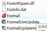 Foxmail安装过程
