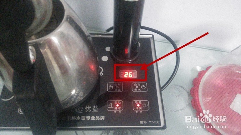 如何使用自动上水机烧水