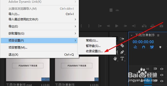 PR如何使用复制并创建代理