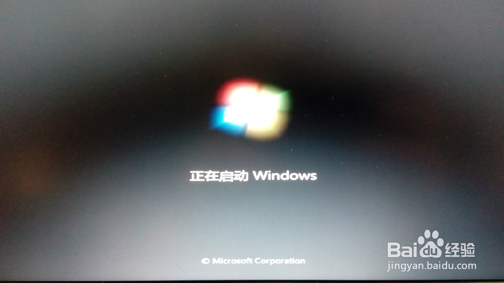 预装Windows 8系统改Windows 7系统全过程