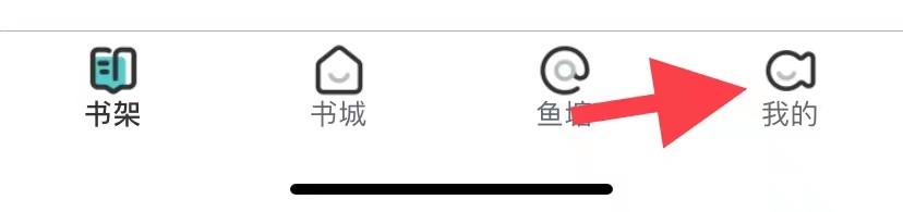 长佩阅读如何找到隐私协议